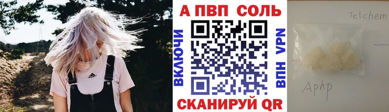 дарнет шоп  Лихославль  А ПВП Crystall 