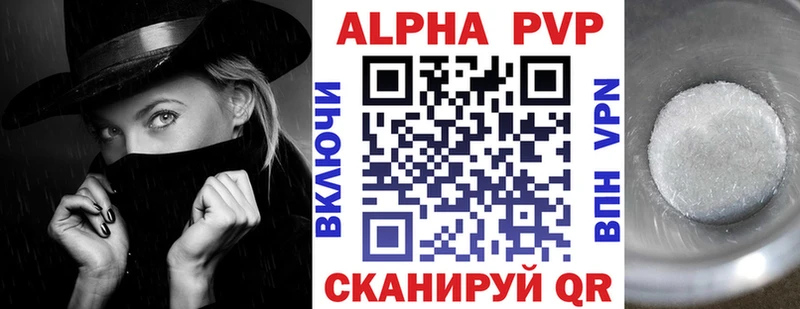 Alfa_PVP СК КРИС Лихославль