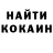 Кодеин напиток Lean (лин) KIRILL rikun