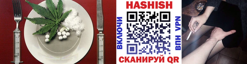 Cannafood конопля  Лихославль 