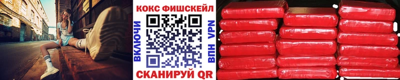 Кокаин 99% Лихославль