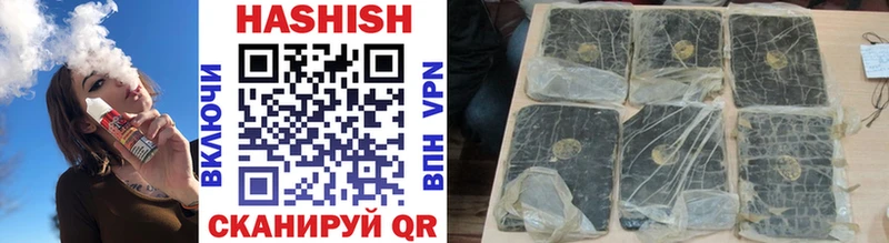 Гашиш гарик  магазин    Лихославль 
