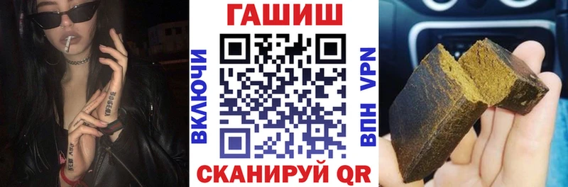 ГАШИШ хэш Лихославль