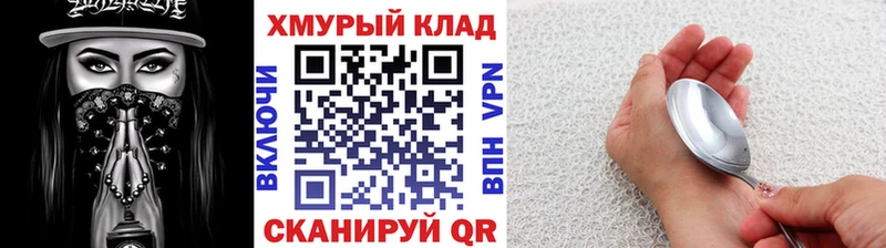 даркнет сайт  Лихославль  shop формула  ГЕРОИН герыч 