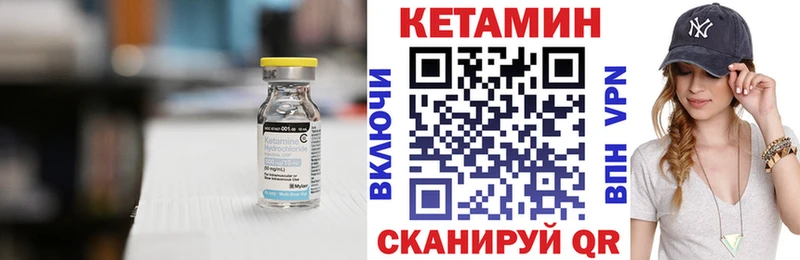 мега как зайти  Лихославль  Кетамин VHQ  дарнет шоп 