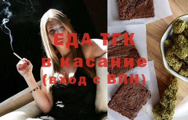 ALPHA PVP Баксан