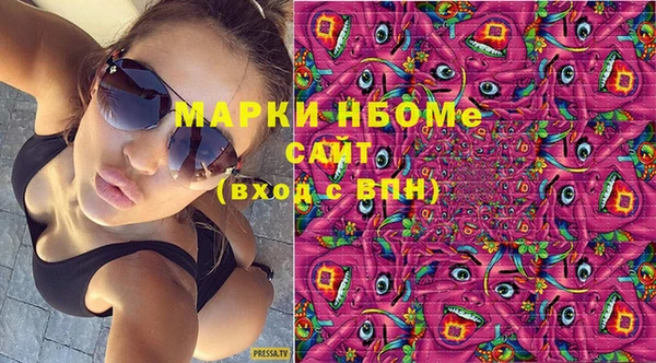 кокаин VHQ Арсеньев