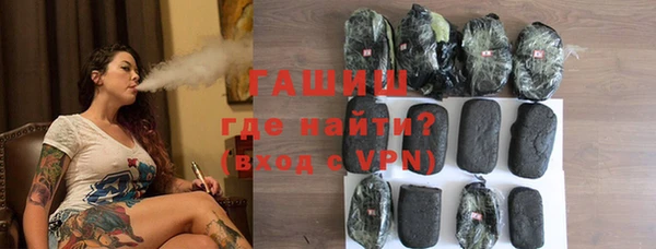 ALPHA PVP Баксан