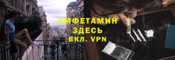 ALPHA PVP Баксан