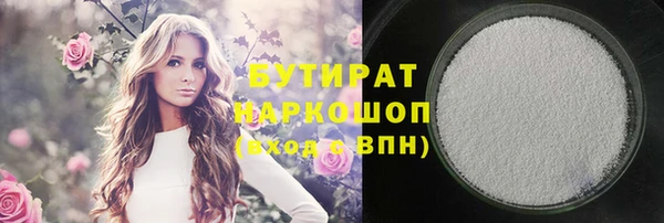PSILOCYBIN Балахна