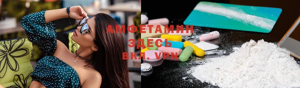первитин Армянск