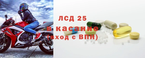 первитин Армянск