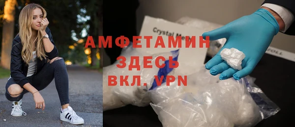 ALPHA PVP Баксан
