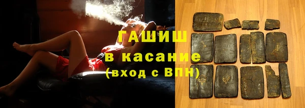 PSILOCYBIN Балахна