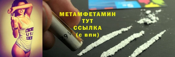 каннабис Протвино