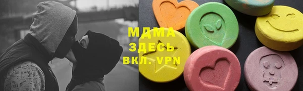 первитин Армянск
