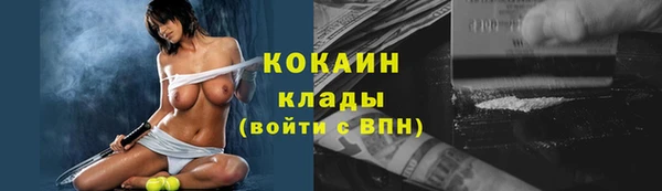 хмурый Балабаново