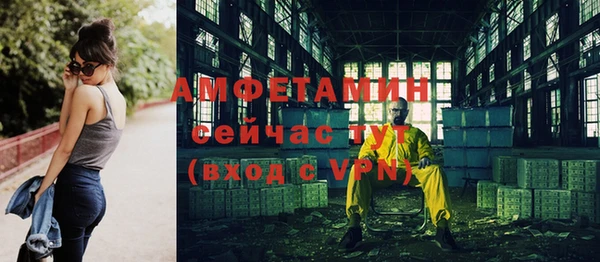 ALPHA PVP Баксан