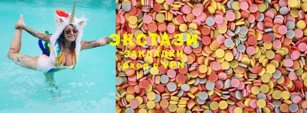 MDMA Аркадак