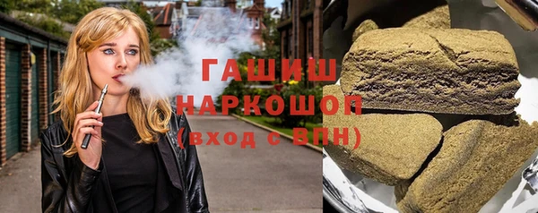 MDMA Аркадак