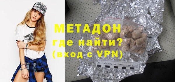 ALPHA PVP Баксан