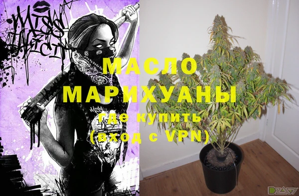 MDMA Аркадак