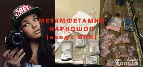 MDMA Аркадак