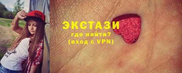 ALPHA PVP Баксан
