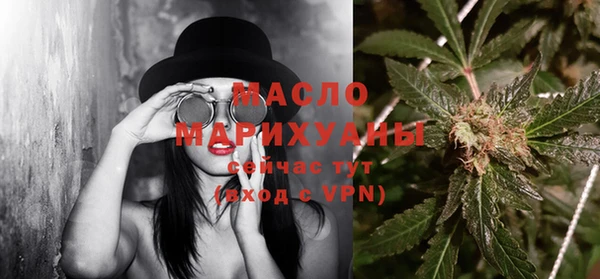 первитин Армянск