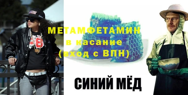 ALPHA PVP Баксан
