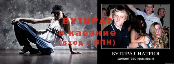 первитин Армянск
