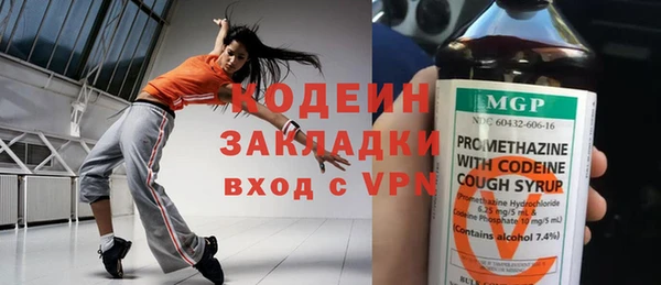 альфа пвп VHQ Приозерск