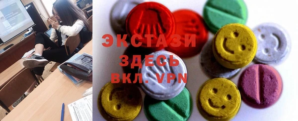 первитин Армянск