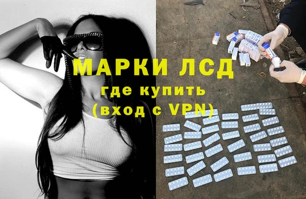 кокаин VHQ Арсеньев
