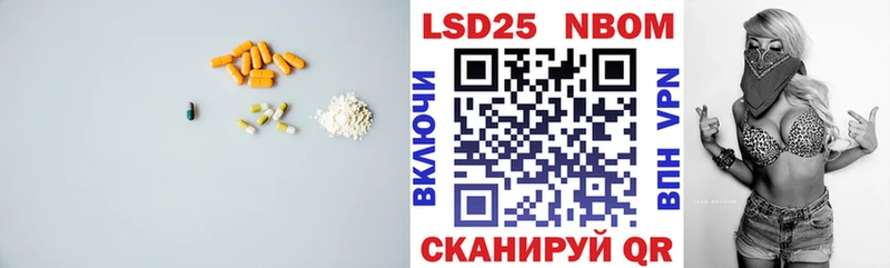 ЛСД экстази кислота  купить наркоту  Лихославль 