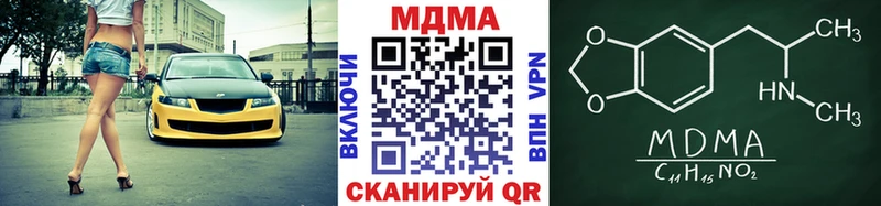 МДМА VHQ  Лихославль 