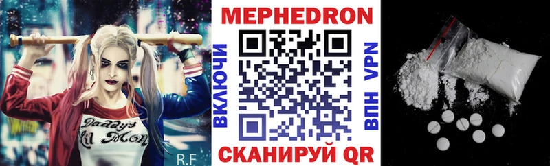 цены наркотик Лихославль Меф мяу мяу