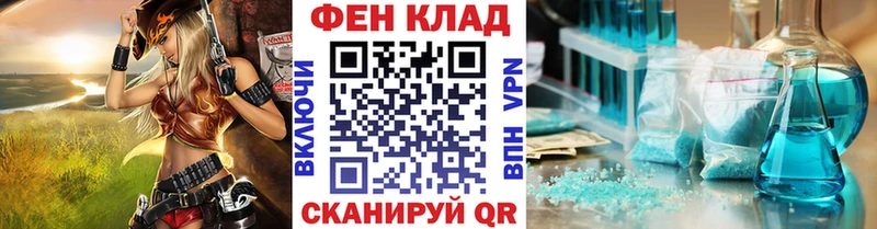 МЕТАМФЕТАМИН винт  Лихославль 