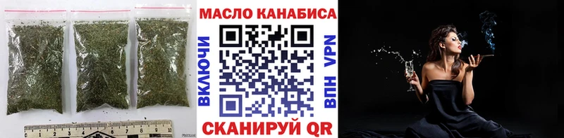 Дистиллят ТГК Wax  нарко площадка какой сайт  Лихославль 